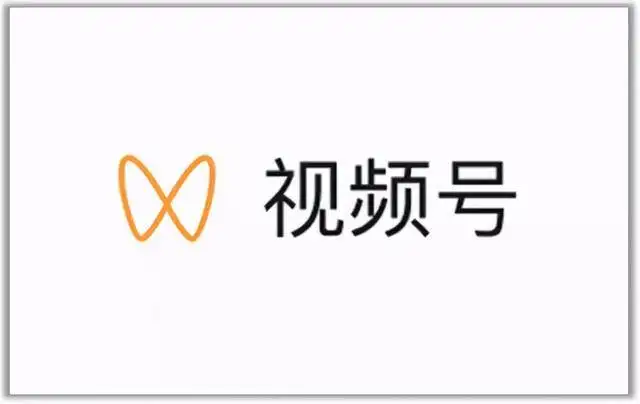 视频号最新带货玩法，无需成本可直接操作风钥吧-网创项目资源站-副业项目-创业项目-搞钱项目风钥吧