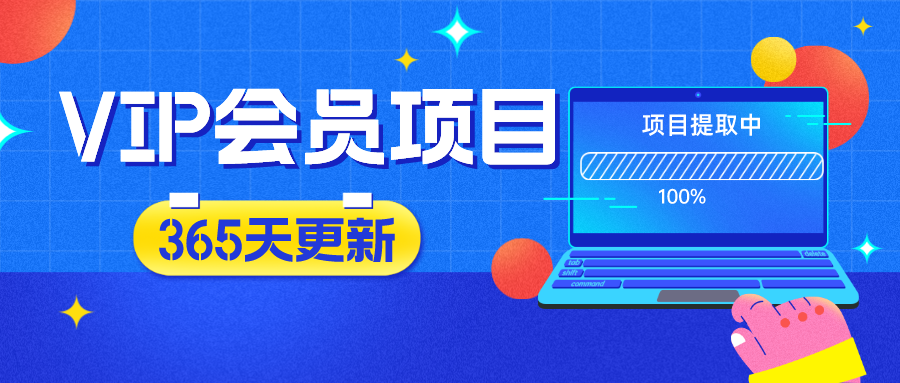 世界，您好！风钥吧-网创项目资源站-副业项目-创业项目-搞钱项目风钥吧