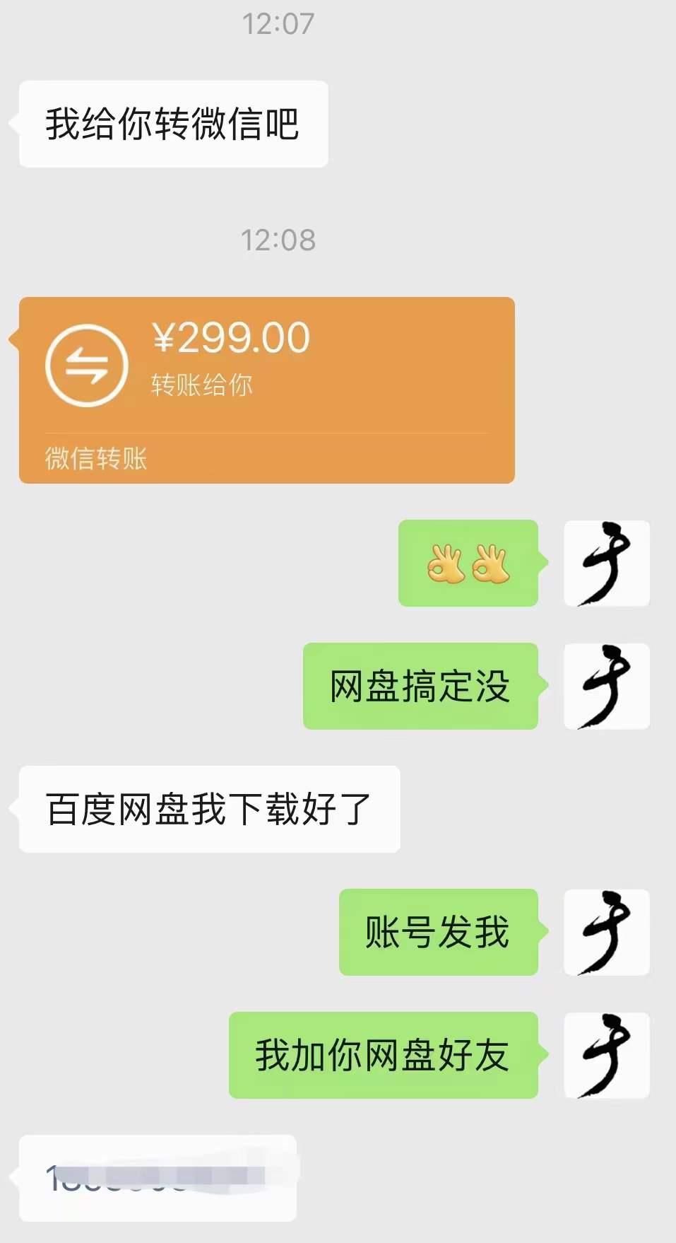 图片[3]风钥吧-网创项目资源站-副业项目-创业项目-搞钱项目小吃配方淘金项目：0成本、高利润、大市场，一天赚600到6000【含配方】风钥吧-网创项目资源站-副业项目-创业项目-搞钱项目风钥吧