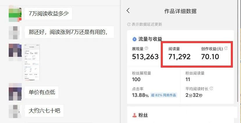 图片[3]风钥吧-网创项目资源站-副业项目-创业项目-搞钱项目如何套模板打开播放量，2022短视频起号必学课31节，送钩子模板风钥吧-网创项目资源站-副业项目-创业项目-搞钱项目风钥吧