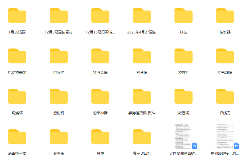 图片[1]风钥吧-网创项目资源站-副业项目-创业项目-搞钱项目一个月佣金10万的抖音半无人绿幕直播全套玩法（送视频素材，直播话术）风钥吧-网创项目资源站-副业项目-创业项目-搞钱项目风钥吧