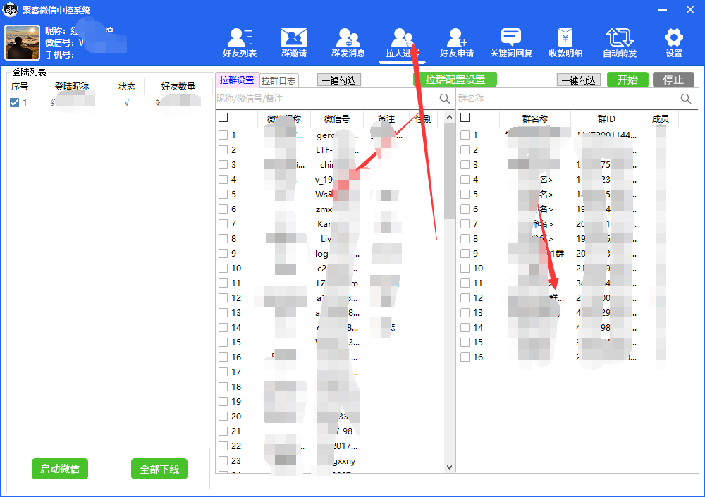 图片[6]风钥吧-网创项目资源站-副业项目-创业项目-搞钱项目外面收费688微信中控爆粉超级爆粉群发转发跟圈收款一机多用【脚本+教程】风钥吧-网创项目资源站-副业项目-创业项目-搞钱项目风钥吧