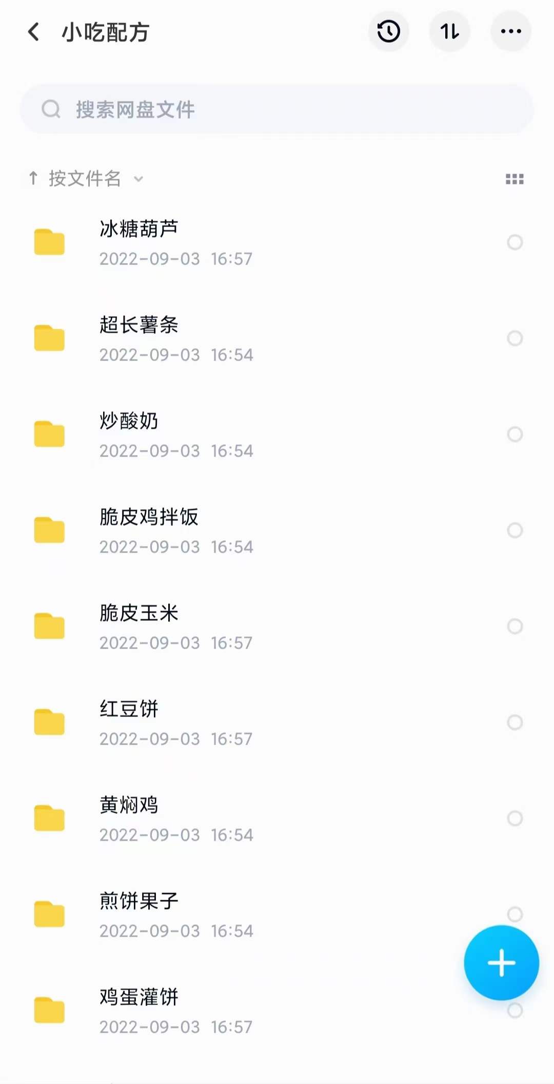 图片[7]风钥吧-网创项目资源站-副业项目-创业项目-搞钱项目小吃配方淘金项目：0成本、高利润、大市场，一天赚600到6000【含配方】风钥吧-网创项目资源站-副业项目-创业项目-搞钱项目风钥吧
