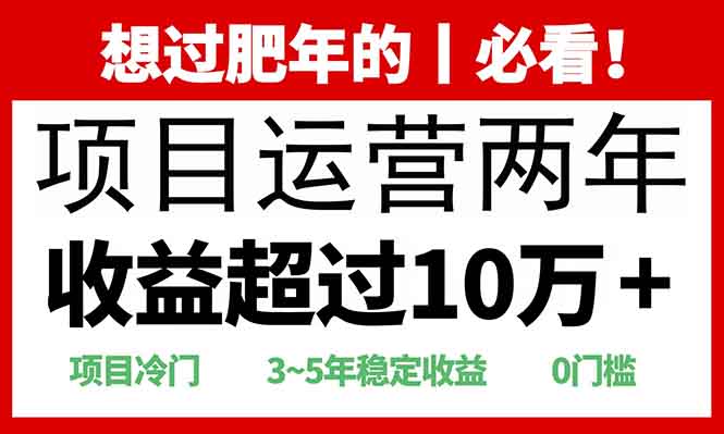 0门槛，2025快递站回收玩法：收益超过10万+，项目冷门，风钥吧-网创项目资源站-副业项目-创业项目-搞钱项目风钥吧
