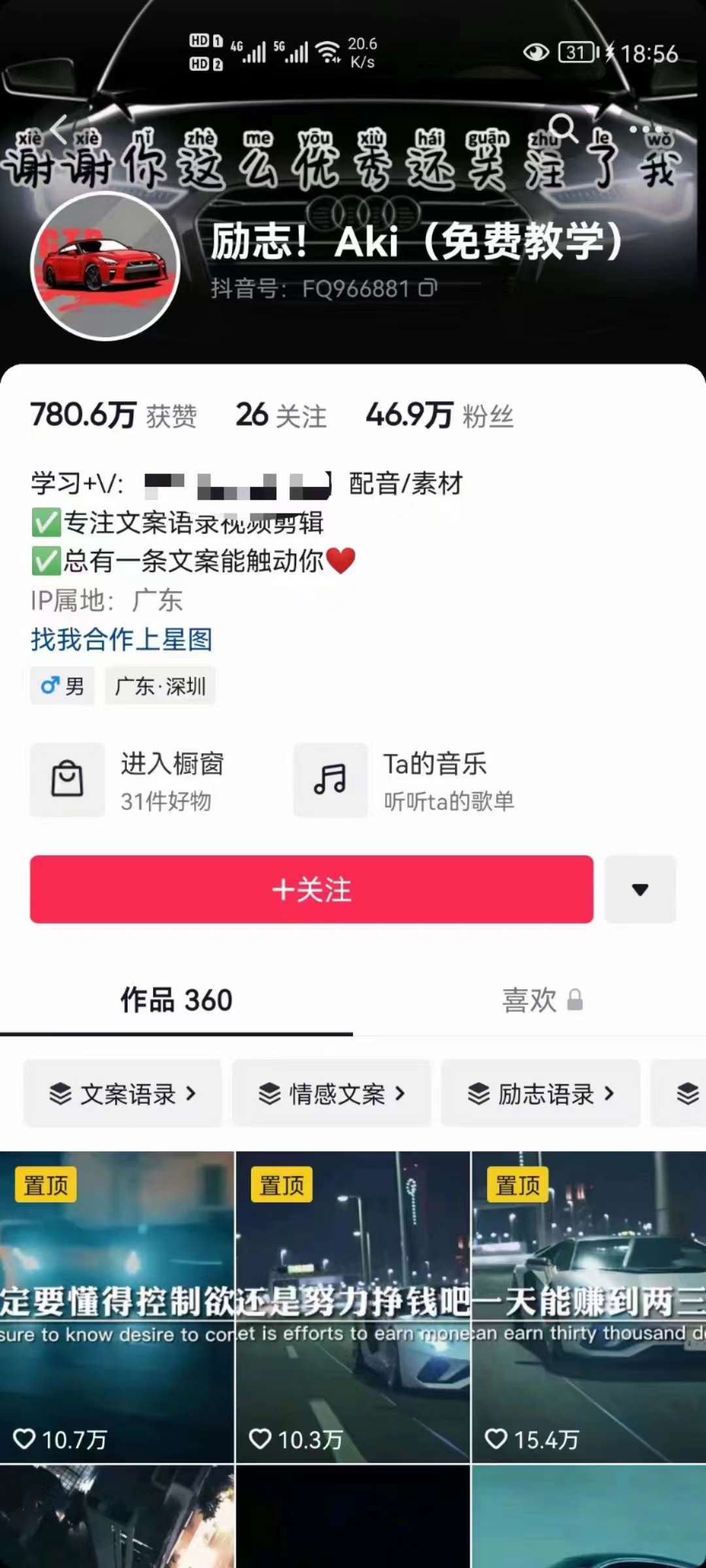 图片[1]风钥吧-网创项目资源站-副业项目-创业项目-搞钱项目抖音壁纸变现项目：实战日入380+发布壁纸素材获取收益！风钥吧-网创项目资源站-副业项目-创业项目-搞钱项目风钥吧