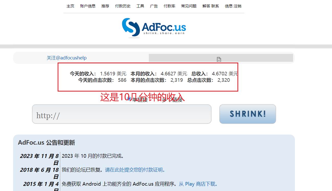 adFoc撸美金项目价值8900，单日收入30美金+工作室可批量搞风钥吧-网创项目资源站-副业项目-创业项目-搞钱项目风钥吧