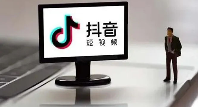 企业抖音运营实操课，企业不能错过的变现生态风钥吧-网创项目资源站-副业项目-创业项目-搞钱项目风钥吧