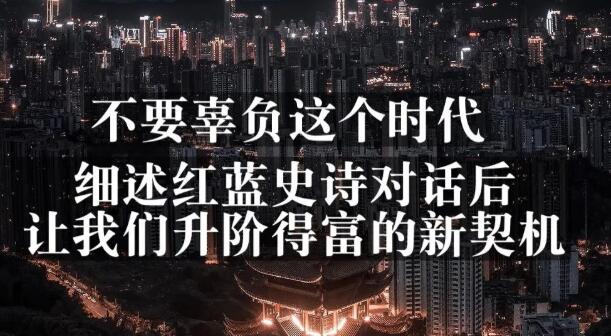 网创方面的三篇付费文章【无水印】风钥吧-网创项目资源站-副业项目-创业项目-搞钱项目风钥吧