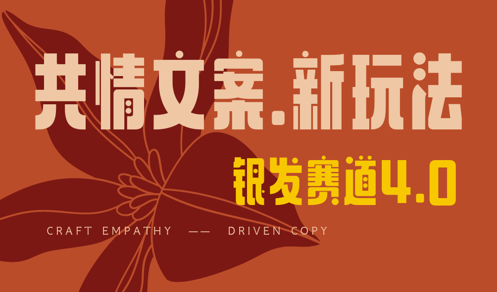 全网首发！情感文案手写版，全新玩法，一分钟一条作品，100%过原创，单个作品500+风钥吧-网创项目资源站-副业项目-创业项目-搞钱项目风钥吧