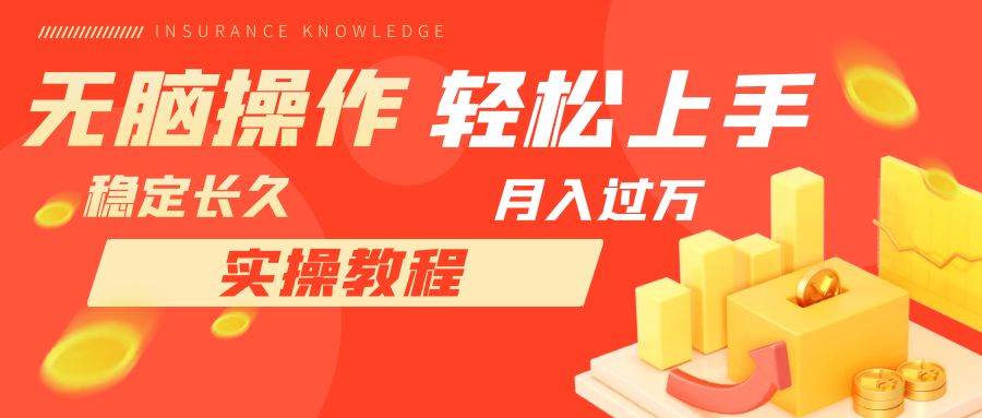 长久副业，轻松上手，每天花一个小时发营销邮件月入10000+风钥吧-网创项目资源站-副业项目-创业项目-搞钱项目风钥吧