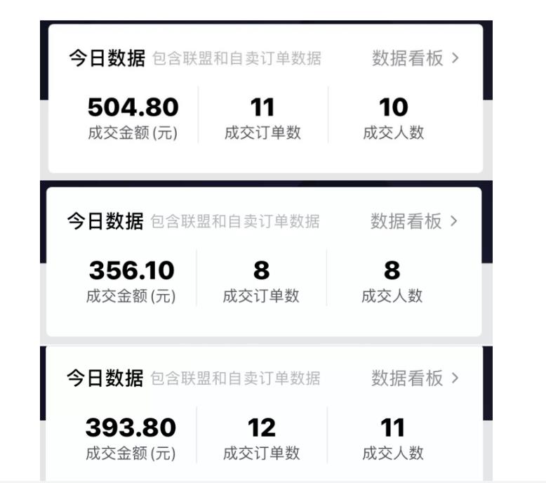 酷酷说钱：抖音做了一个月6.5万粉丝，日入300-500，公布了【付费文章】风钥吧-网创项目资源站-副业项目-创业项目-搞钱项目风钥吧