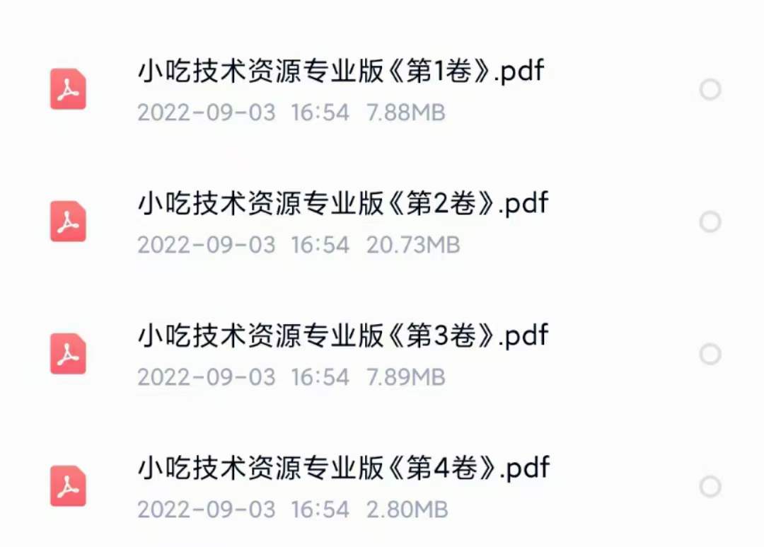 图片[5]风钥吧-网创项目资源站-副业项目-创业项目-搞钱项目小吃配方淘金项目：0成本、高利润、大市场，一天赚600到6000【含配方】风钥吧-网创项目资源站-副业项目-创业项目-搞钱项目风钥吧