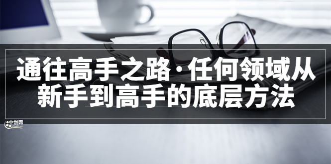 完结风钥吧-网创项目资源站-副业项目-创业项目-搞钱项目风钥吧