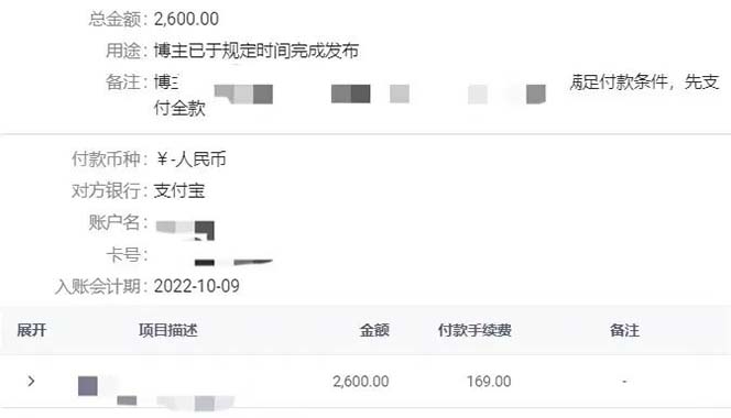 图片[3]风钥吧-网创项目资源站-副业项目-创业项目-搞钱项目小红书变现营：实测3个月涨18w粉丝 变现10w+有学员3天1w(教程+素材+软件)风钥吧-网创项目资源站-副业项目-创业项目-搞钱项目风钥吧