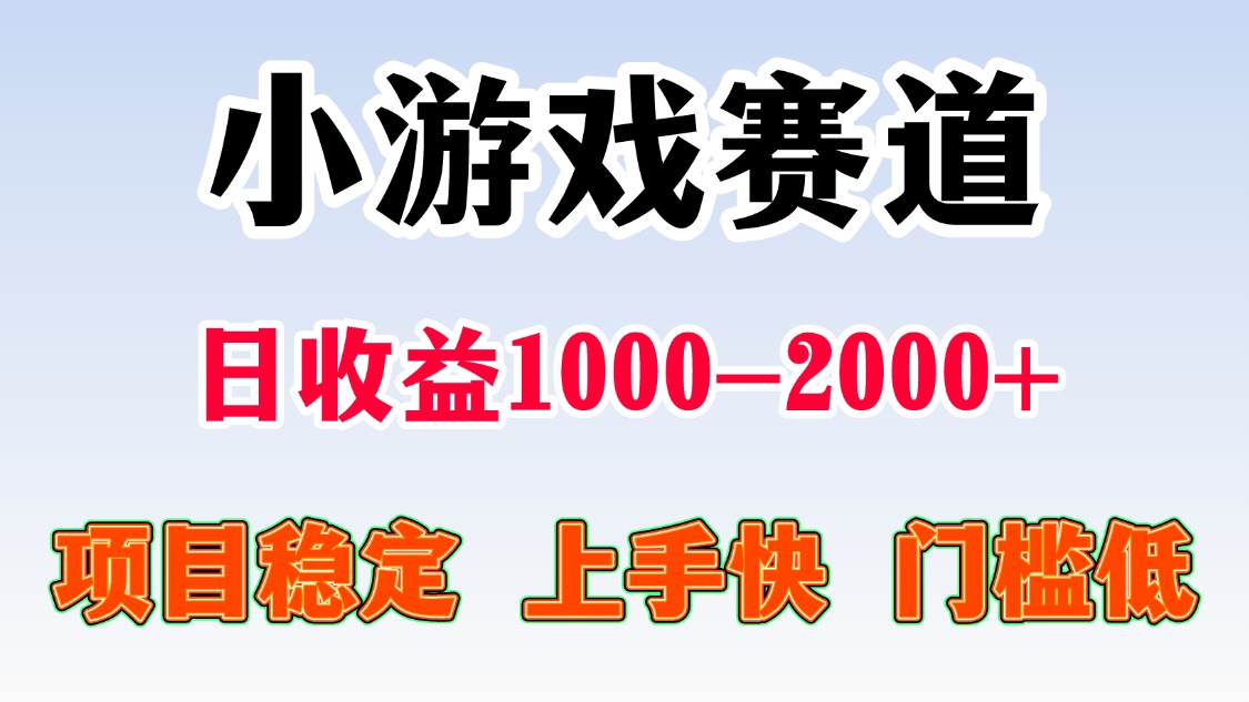 一台电脑在家操作，一天收益1000+ 暑假马上到了收益会更高风钥吧-网创项目资源站-副业项目-创业项目-搞钱项目风钥吧