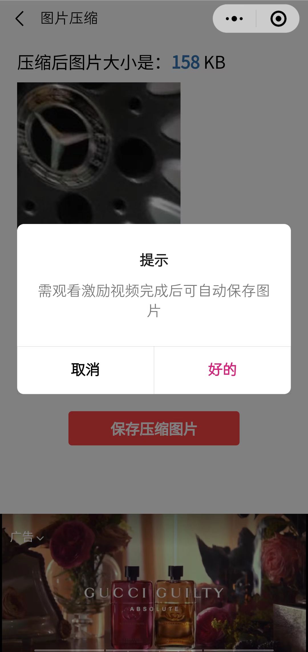 图片[1]风钥吧-网创项目资源站-副业项目-创业项目-搞钱项目趣味聚合工具箱小程序系统，小白也能上线小程序 获取流量主收益(源码+教程)风钥吧-网创项目资源站-副业项目-创业项目-搞钱项目风钥吧