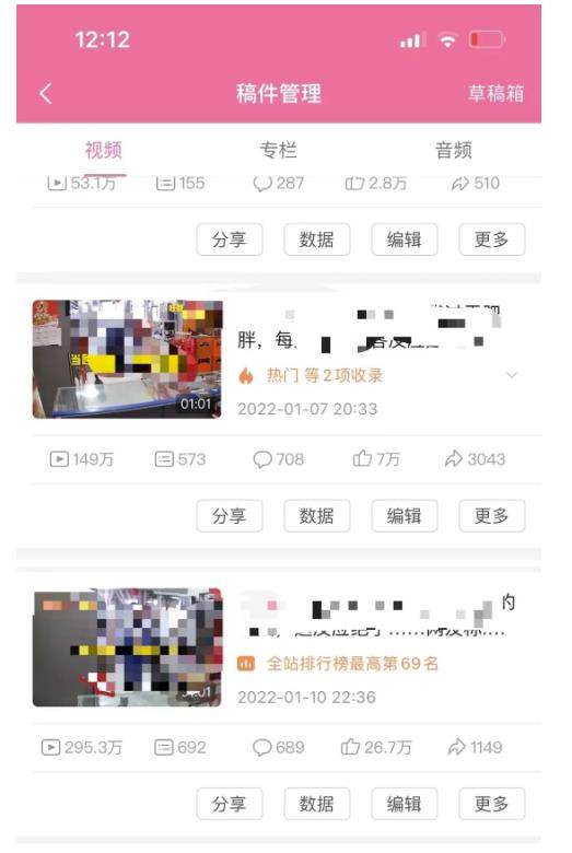 抖音6个月变现19w，日入500-3000，完整版实操攻略教程（视频+文档）风钥吧-网创项目资源站-副业项目-创业项目-搞钱项目风钥吧