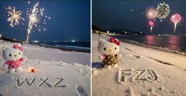 专为圣诞节准备的雪地祝福项目风钥吧-网创项目资源站-副业项目-创业项目-搞钱项目风钥吧
