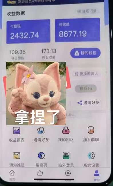 图片[3]风钥吧-网创项目资源站-副业项目-创业项目-搞钱项目抖音壁纸变现项目：实战日入380+发布壁纸素材获取收益！风钥吧-网创项目资源站-副业项目-创业项目-搞钱项目风钥吧