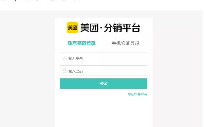 外卖淘客CPS项目实操，如何快速启动项目、积累粉丝、佣金过万？【付费文章】风钥吧-网创项目资源站-副业项目-创业项目-搞钱项目风钥吧