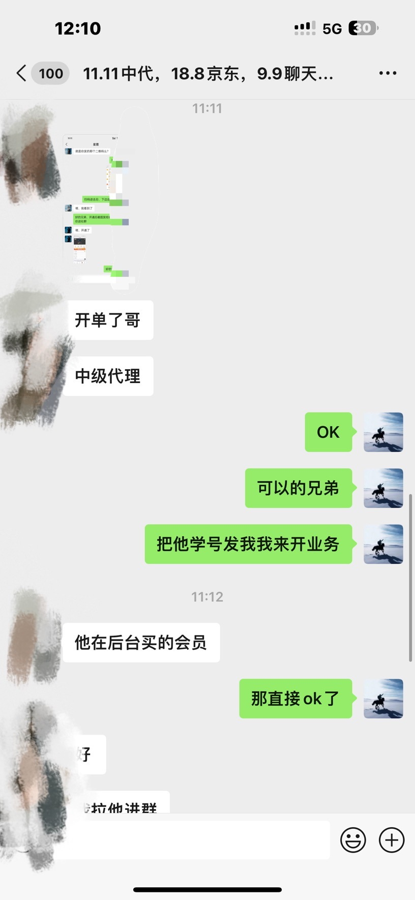 图片[3]风钥吧-网创项目资源站-副业项目-创业项目-搞钱项目资源站合集网站 全网项目库变现-如何通过卖项目收学员-附多种引流创业粉方法风钥吧-网创项目资源站-副业项目-创业项目-搞钱项目风钥吧