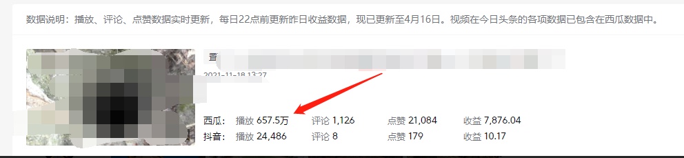 图片[1]风钥吧-网创项目资源站-副业项目-创业项目-搞钱项目《老吴·中视频项目搬砖玩法，一年变现50w》目前看过的的最干货中视频玩法风钥吧-网创项目资源站-副业项目-创业项目-搞钱项目风钥吧