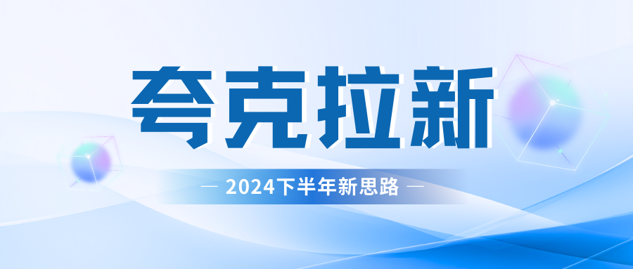 夸克网盘拉新最新玩法，轻松日赚300+风钥吧-网创项目资源站-副业项目-创业项目-搞钱项目风钥吧