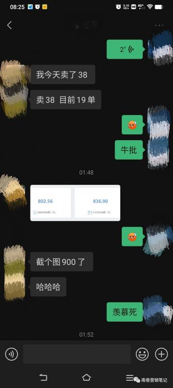 图片[5]风钥吧-网创项目资源站-副业项目-创业项目-搞钱项目抖音全自动提款机项目：独家蓝海 无需剪辑 单号日赚100～500 (可批量矩阵)风钥吧-网创项目资源站-副业项目-创业项目-搞钱项目风钥吧