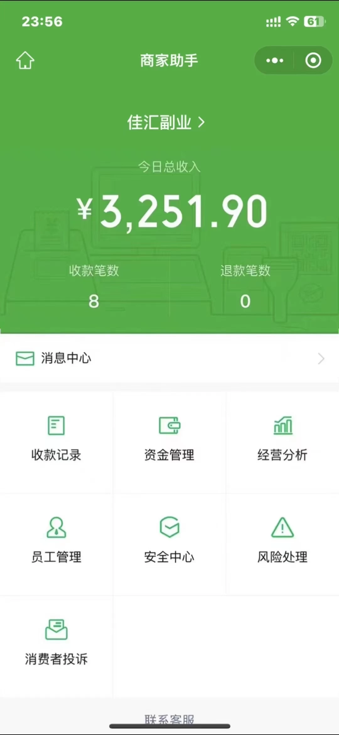 图片[1]风钥吧-网创项目资源站-副业项目-创业项目-搞钱项目闲鱼流量掘金-虚拟变现新玩法配合全网项目库，精准引流变现3W+风钥吧-网创项目资源站-副业项目-创业项目-搞钱项目风钥吧