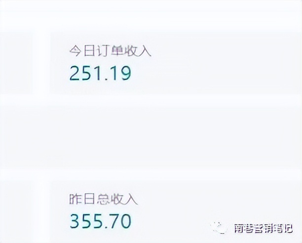 图片[3]风钥吧-网创项目资源站-副业项目-创业项目-搞钱项目抖音全自动提款机项目：独家蓝海 无需剪辑 单号日赚100～500 (可批量矩阵)风钥吧-网创项目资源站-副业项目-创业项目-搞钱项目风钥吧