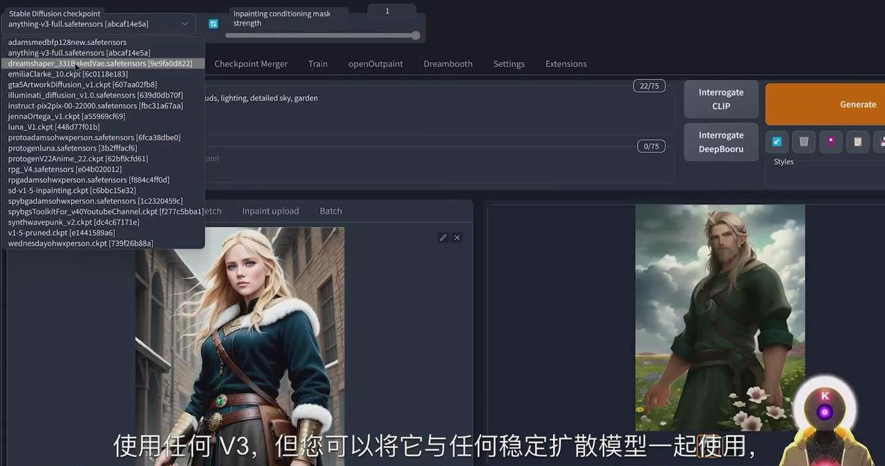 Stable Diffusion 101：使用 AI 创建自定义动漫艺术教程-17节课-中英字幕风钥吧-网创项目资源站-副业项目-创业项目-搞钱项目风钥吧