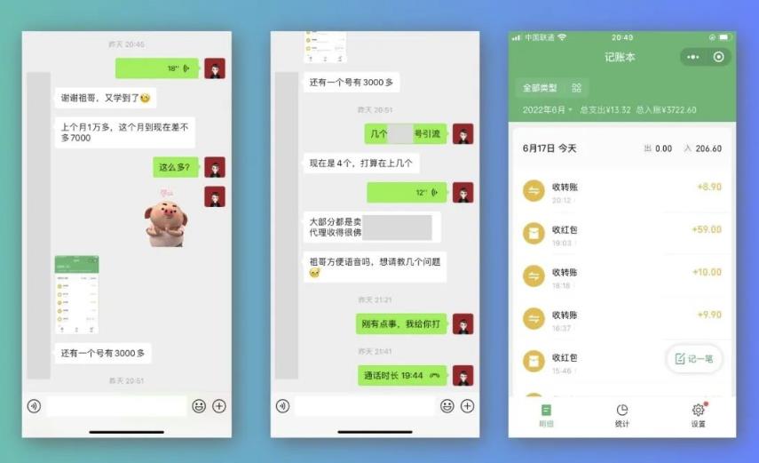 祖小来-简单易复制，月收益1万+的虚拟产品项目，实战玩法详解（视频教程+文档）风钥吧-网创项目资源站-副业项目-创业项目-搞钱项目风钥吧