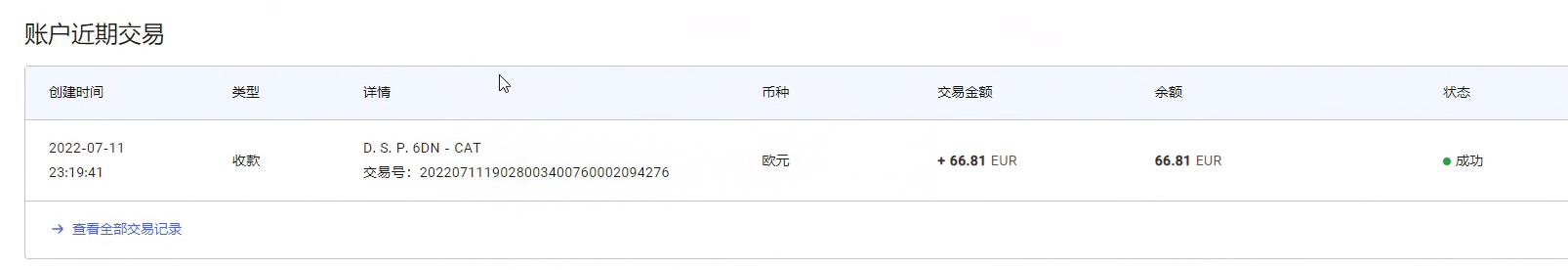图片[2]风钥吧-网创项目资源站-副业项目-创业项目-搞钱项目最新国外vocal发文撸美金项目，复制粘贴一篇文章一美金风钥吧-网创项目资源站-副业项目-创业项目-搞钱项目风钥吧