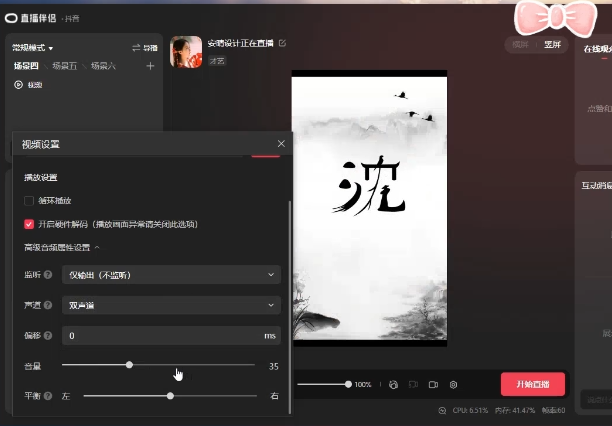 图片[1]风钥吧-网创项目资源站-副业项目-创业项目-搞钱项目最新抖音姓氏logo半无人直播详细教程+素材及变现风钥吧-网创项目资源站-副业项目-创业项目-搞钱项目风钥吧