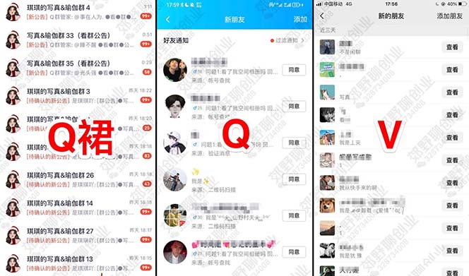 图片[1]风钥吧-网创项目资源站-副业项目-创业项目-搞钱项目【男粉落地项目】2023零基础玩转男粉快手无人直播，无脑月入3w+实操教程！风钥吧-网创项目资源站-副业项目-创业项目-搞钱项目风钥吧