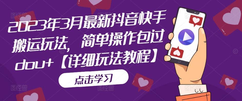抖音数字人虚拟无人直播间打造（外面收费6000）风钥吧-网创项目资源站-副业项目-创业项目-搞钱项目风钥吧