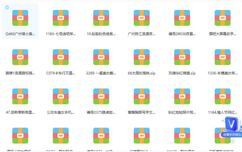 图片[1]风钥吧-网创项目资源站-副业项目-创业项目-搞钱项目抖音无人直播新玩法 生日表白祝福2.0版本 一单利润10-20元(模板+软件+教程)风钥吧-网创项目资源站-副业项目-创业项目-搞钱项目风钥吧