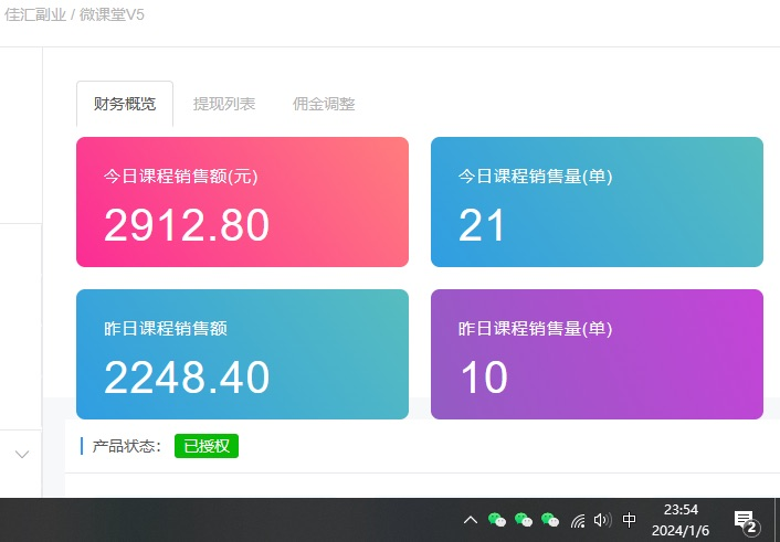 图片[2]风钥吧-网创项目资源站-副业项目-创业项目-搞钱项目资源站合集网站 全网项目库变现-如何通过卖项目收学员-附多种引流创业粉方法风钥吧-网创项目资源站-副业项目-创业项目-搞钱项目风钥吧