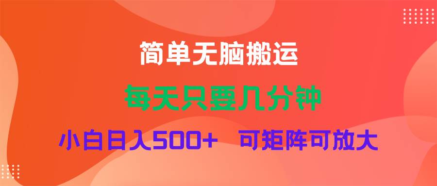 蓝海项目  淘宝逛逛视频分成计划简单无脑搬运  每天只要几分钟小白日入…风钥吧-网创项目资源站-副业项目-创业项目-搞钱项目风钥吧