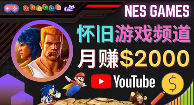 业余时间玩小游戏，操作简单，录制游戏视频即可赚钱，月赚2000美元风钥吧-网创项目资源站-副业项目-创业项目-搞钱项目风钥吧