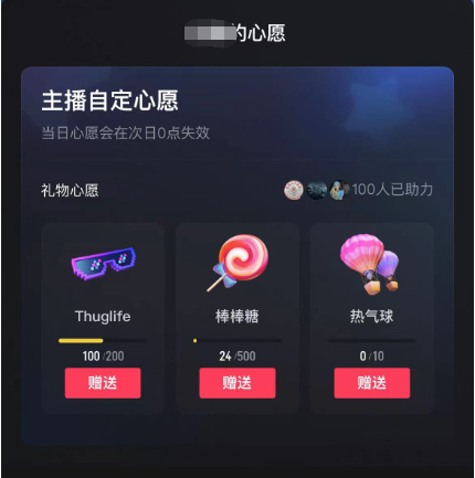 图片[2]风钥吧-网创项目资源站-副业项目-创业项目-搞钱项目抖音无人直播新玩法 生日表白祝福2.0版本 一单利润10-20元(模板+软件+教程)风钥吧-网创项目资源站-副业项目-创业项目-搞钱项目风钥吧