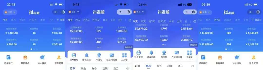 图片[2]风钥吧-网创项目资源站-副业项目-创业项目-搞钱项目快手小店，专业团队全程代运营，你只需提供快手号，每日躺赚600+风钥吧-网创项目资源站-副业项目-创业项目-搞钱项目风钥吧
