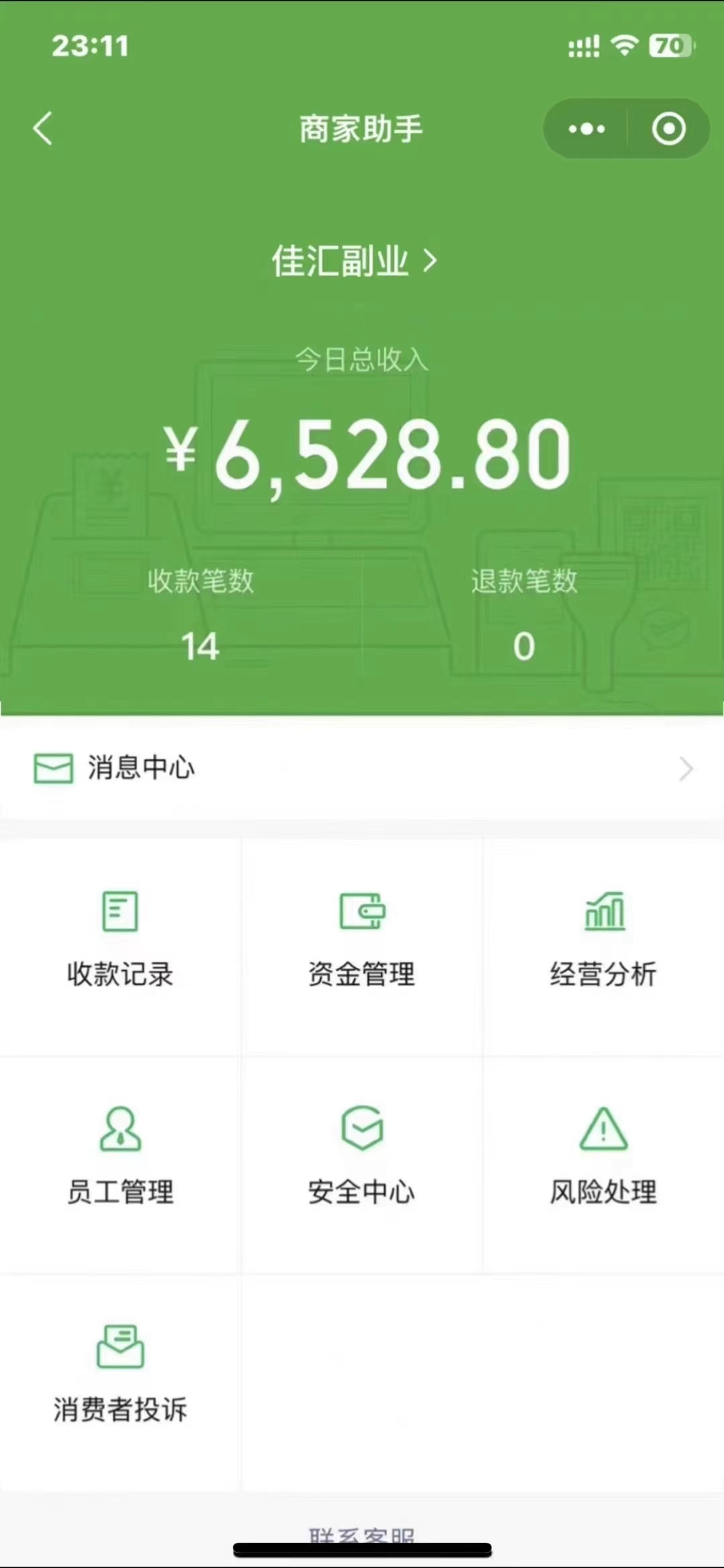 图片[1]风钥吧-网创项目资源站-副业项目-创业项目-搞钱项目24年闲鱼流量掘金，虚拟引流变现新玩法，精准引流变现3W+风钥吧-网创项目资源站-副业项目-创业项目-搞钱项目风钥吧