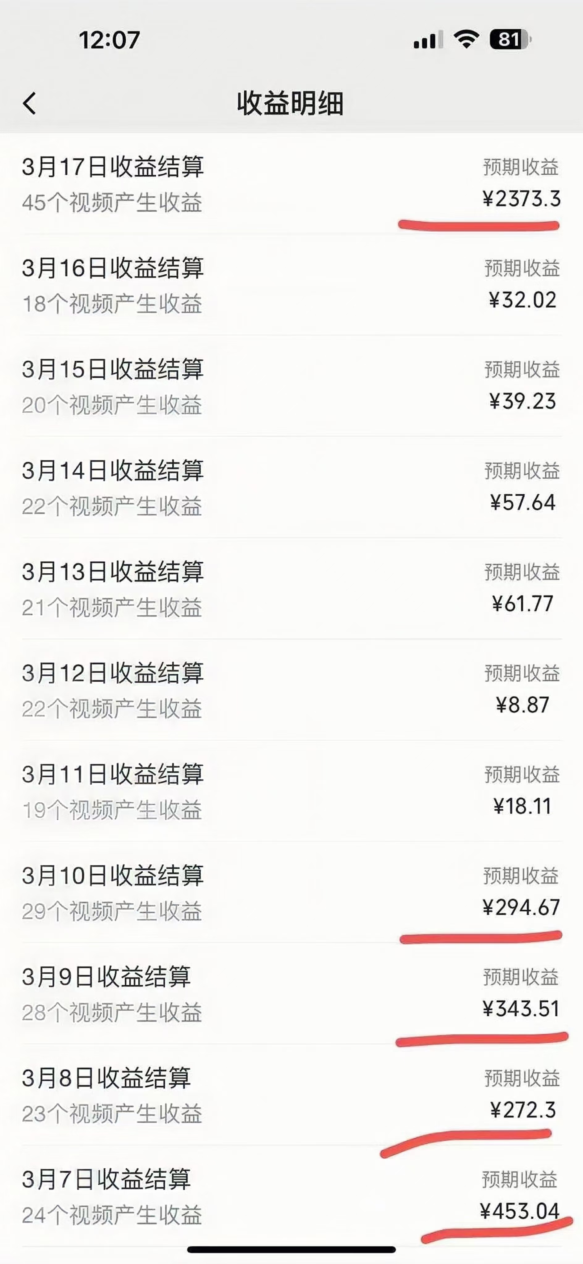 图片[1]风钥吧-网创项目资源站-副业项目-创业项目-搞钱项目视频号风口项目，AI掘金，无脑操作，100%过原创，日入2000+，收益无上限风钥吧-网创项目资源站-副业项目-创业项目-搞钱项目风钥吧