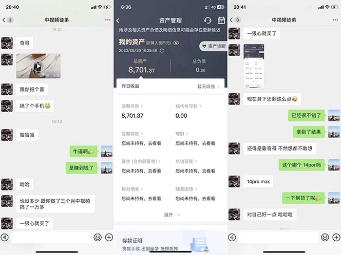 图片[2]风钥吧-网创项目资源站-副业项目-创业项目-搞钱项目火爆抖音的搞笑盘点中视频项目 （附全套素材包+工具礼包）风钥吧-网创项目资源站-副业项目-创业项目-搞钱项目风钥吧