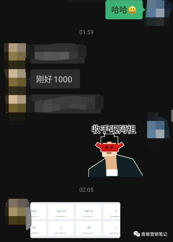 图片[6]风钥吧-网创项目资源站-副业项目-创业项目-搞钱项目抖音全自动提款机项目：独家蓝海 无需剪辑 单号日赚100～500 (可批量矩阵)风钥吧-网创项目资源站-副业项目-创业项目-搞钱项目风钥吧