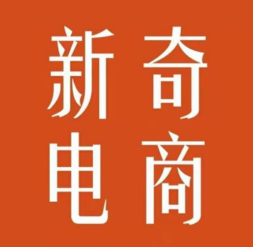 2022年拼多多无货源店群系列课，新手怎么做拼多多无货源店铺风钥吧-网创项目资源站-副业项目-创业项目-搞钱项目风钥吧