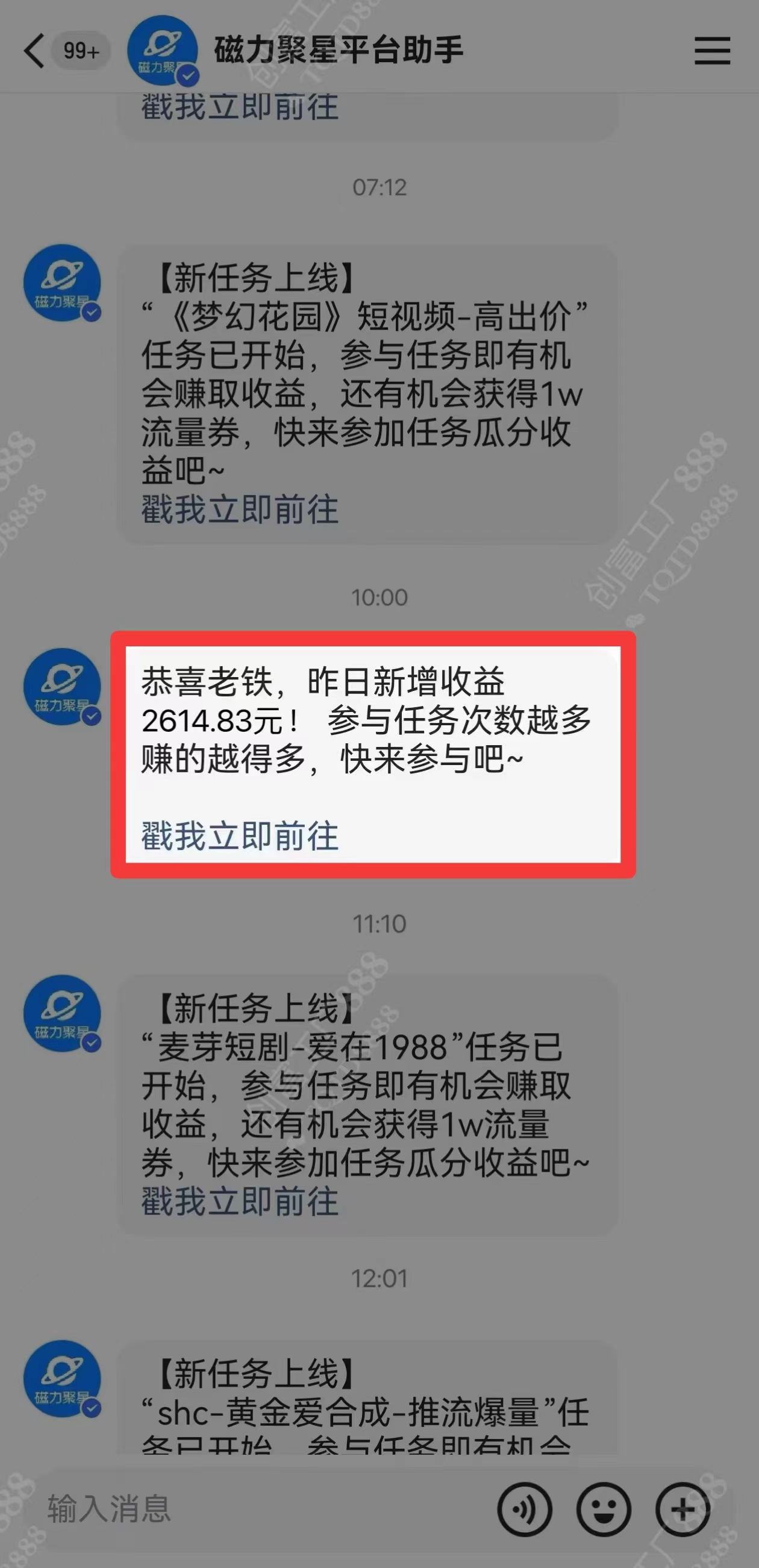 图片[1]风钥吧-网创项目资源站-副业项目-创业项目-搞钱项目2024快手最火爆赛道，美女无人直播，暴利掘金，简单无脑，轻松日入2000+风钥吧-网创项目资源站-副业项目-创业项目-搞钱项目风钥吧