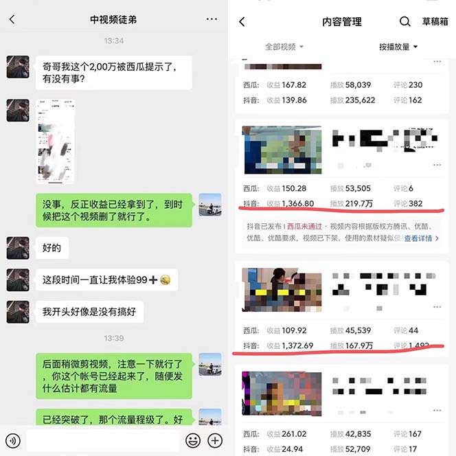 图片[1]风钥吧-网创项目资源站-副业项目-创业项目-搞钱项目火爆抖音的搞笑盘点中视频项目 （附全套素材包+工具礼包）风钥吧-网创项目资源站-副业项目-创业项目-搞钱项目风钥吧