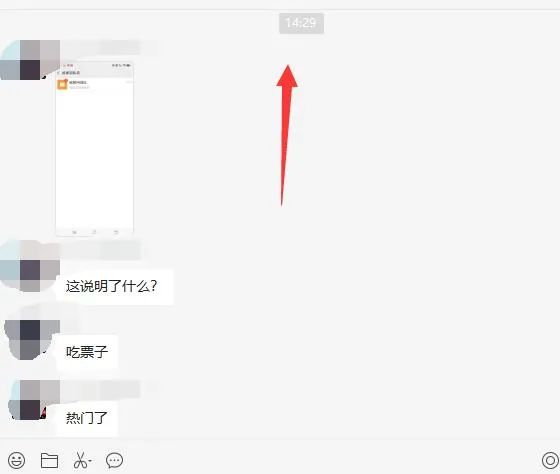 图片[1]风钥吧-网创项目资源站-副业项目-创业项目-搞钱项目无脑视频号搬砖带货，只要会电脑剪辑，无脑干风钥吧-网创项目资源站-副业项目-创业项目-搞钱项目风钥吧